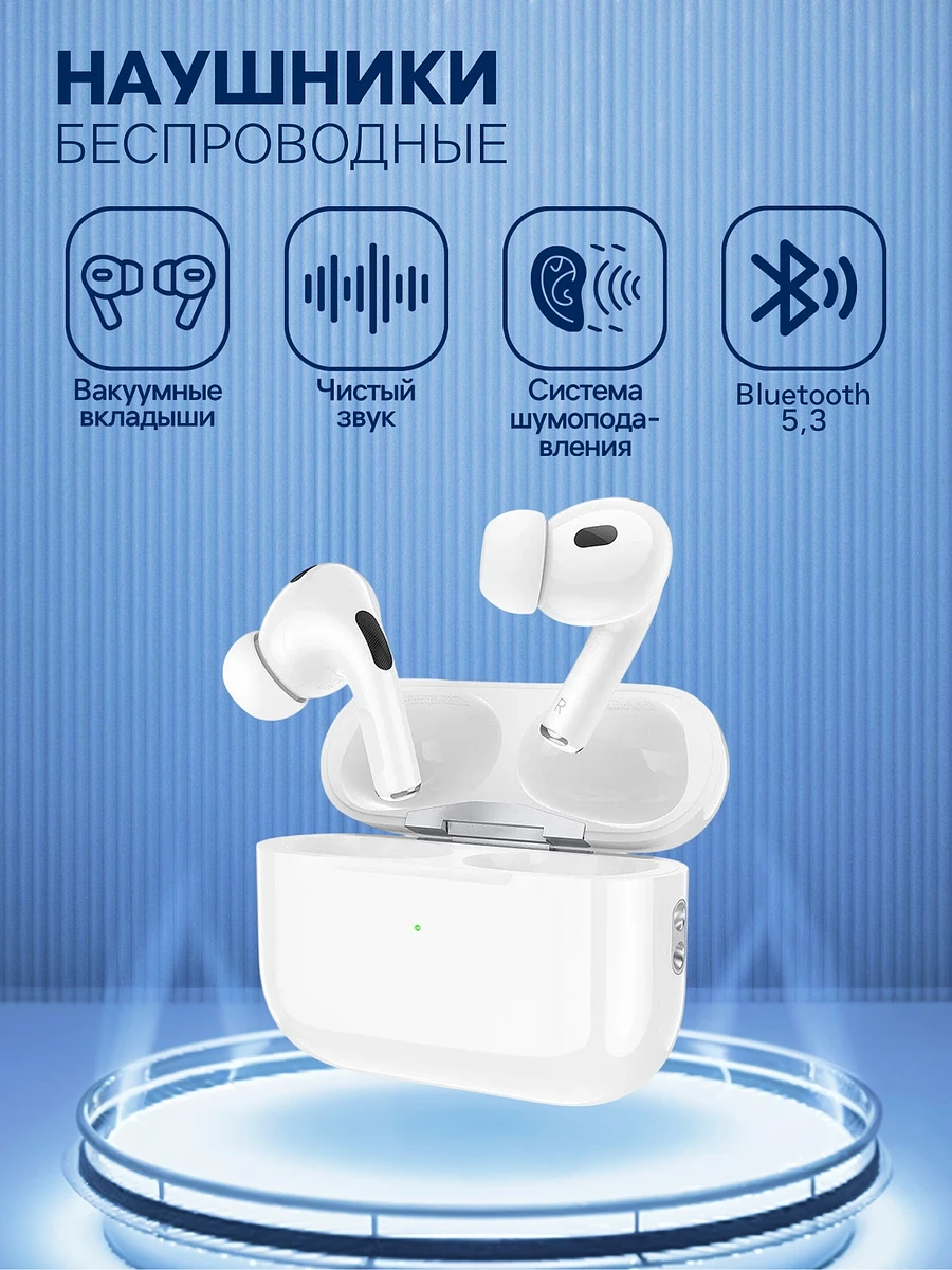 Наушники беспроводные hoco ew50, tws, вакуумные, bluetooth 5.3, 40/300 мач, шумоподавление, белые